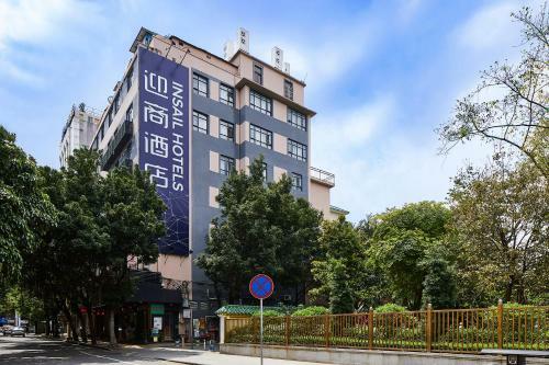 Yingshang Hotel (xi Men Kou)