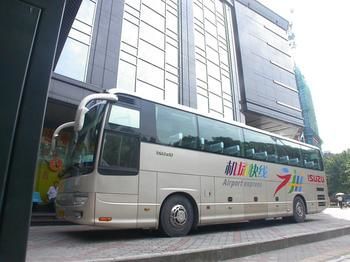 Guangzhou Hilbin Hotel (globelink Hotel)