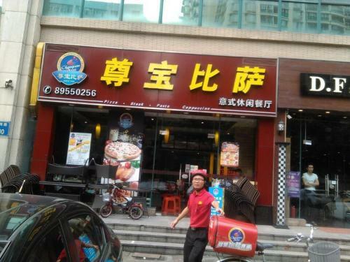 Xiang Tian Hotel