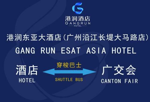Guangzhou East Asia Hotel