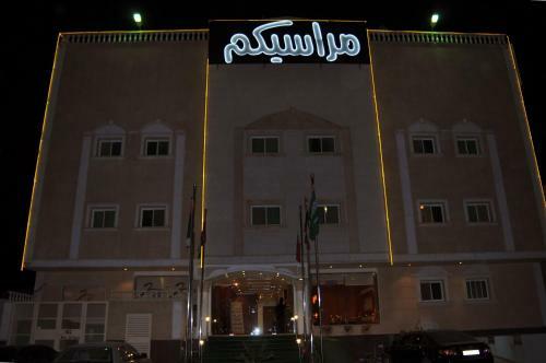 Apartamento Marasicom Suites Alwaha