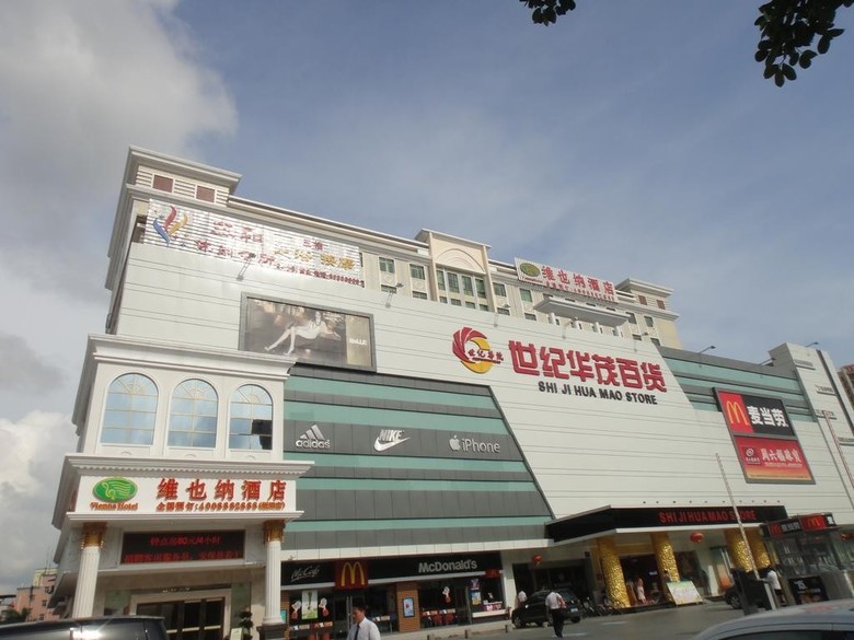 Vienna Hotel Banxuegang Road