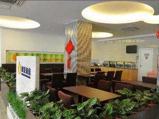 Mellow Orange Hotel - Bao'an