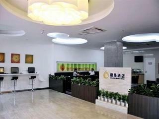 Mellow Orange Hotel - Bao'an