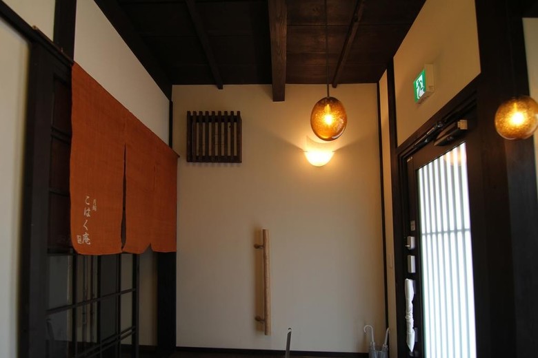 Kohaku-an Machiya Residence Inn