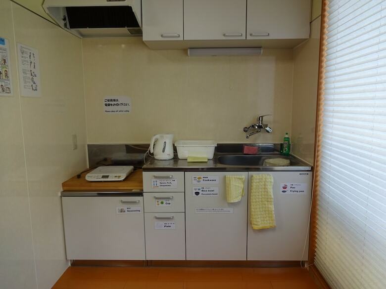 Hostal Guesthouse Jiyujin