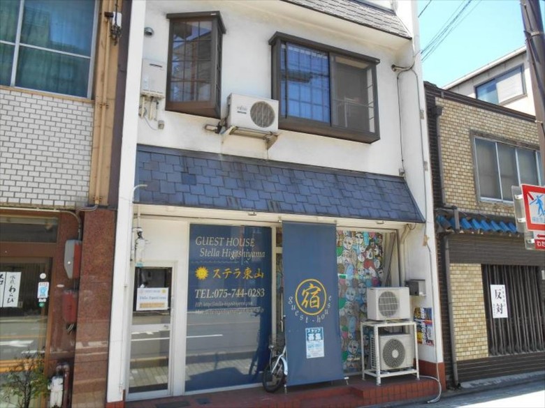 Hostal Stella Higashiyama