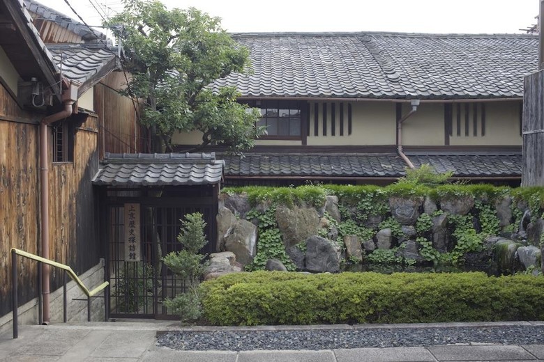 Demizu Machiya