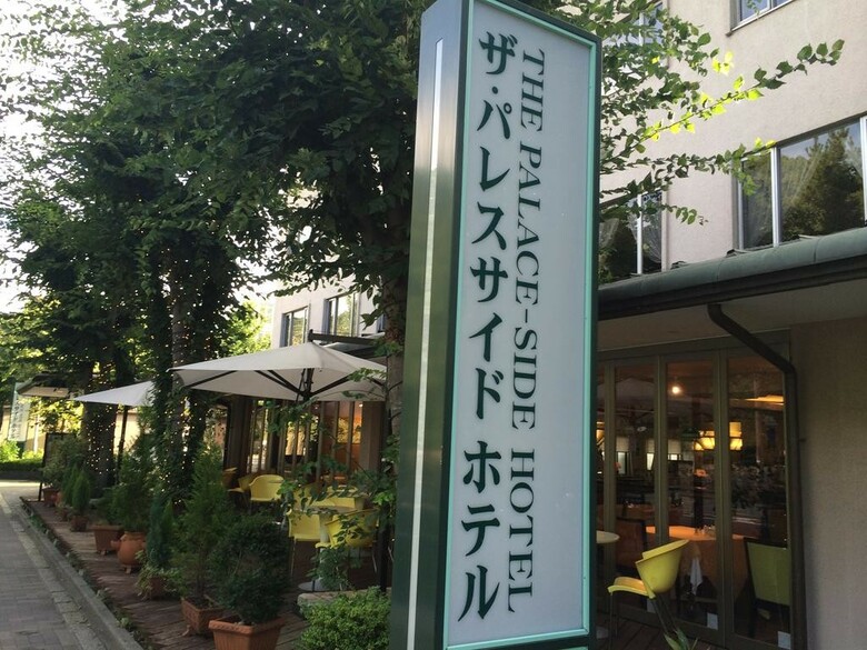 The Palace Side Hotel