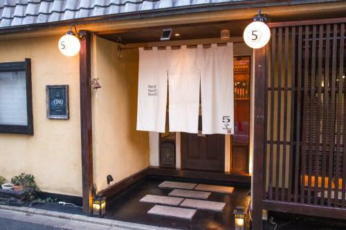 Kyoto Machiya Ryokan Cinq