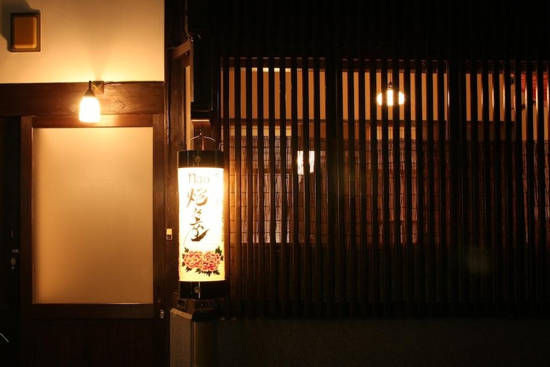 Naokonoza Bettei Fuyacho