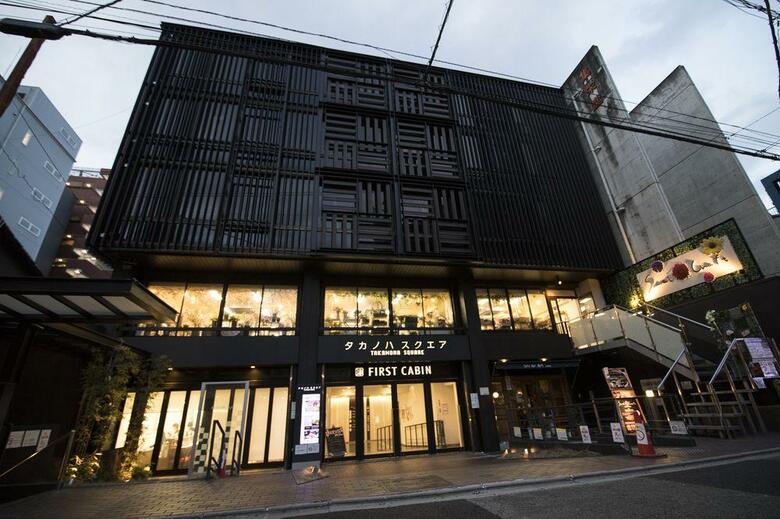 First Cabin Kyoto Karasuma