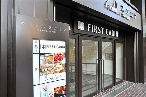 First Cabin Kyoto Karasuma
