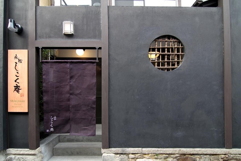 Shikoku-an Machiya Residence Inn