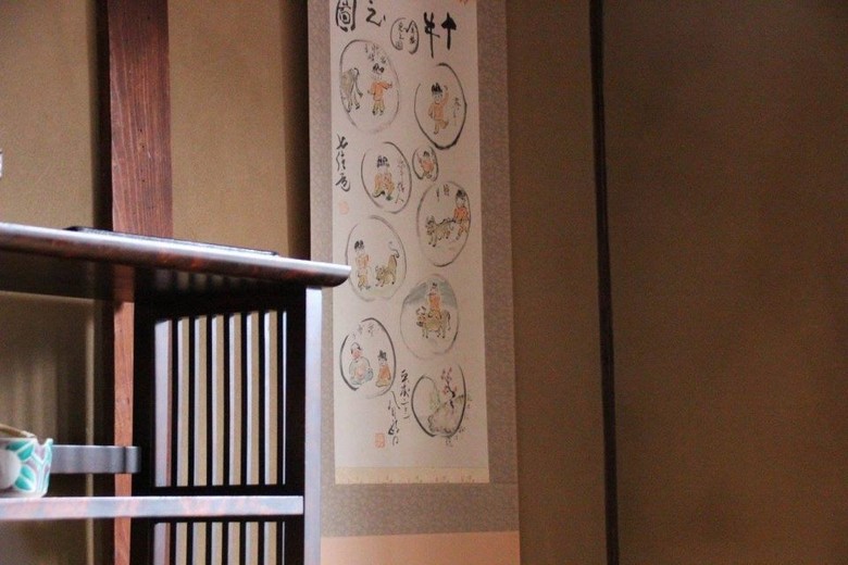 Albergue Haruya Kyoto