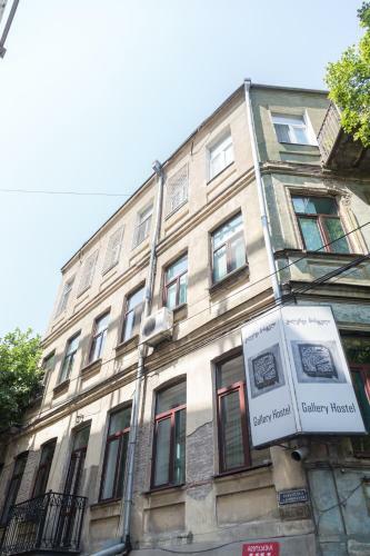 Gallery Hostel Tbilisi