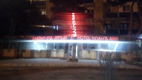 Bed & Breakfast Noah's Ark