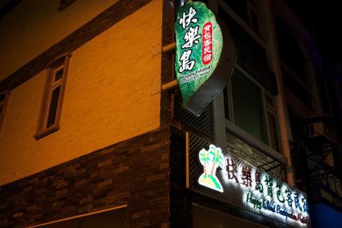 Happy Island Hostel