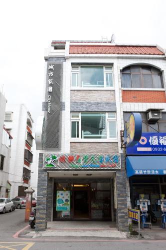 Happy Island Hostel
