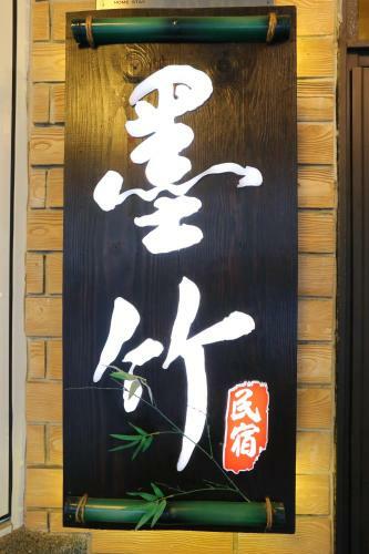 Bed & Breakfast Mozhu Homestay