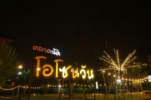 Hotel Sabai Place Donmueang Airport