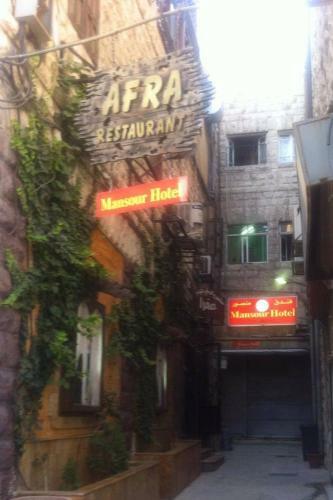 Bed & Breakfast Mansour Hotel