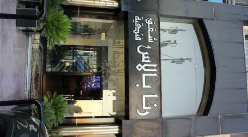 Apartamento Rana Palace
