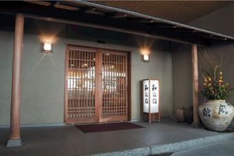 Ohtsuki Hotel Wafukan