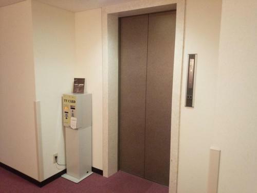 Hotel Nemuro Kaiyoutei