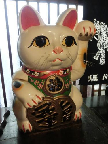 Posada Tajimaya