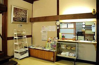 Albergue Sakura Guest House