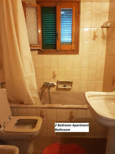 Varvara Studios & Apartments II