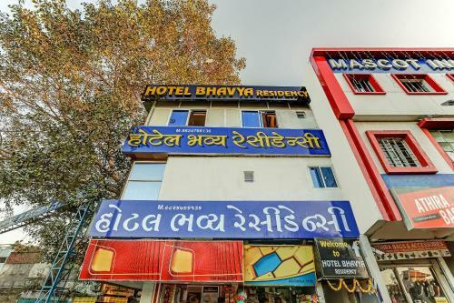 Collection O 86252 Hotel Bhavya Residency
