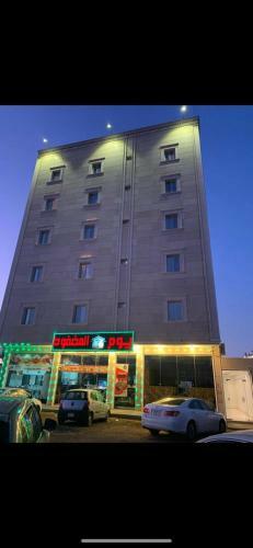 Apartamento Al Rabwah House