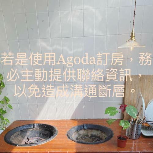 Hostal With Plants Inn