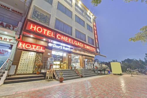 Capital O 84085 Hotel Cheelgadi Greens