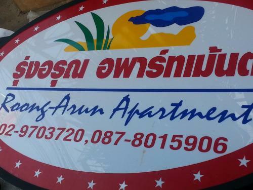 Hostal Roong-arun Apartment
