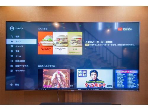 The Blaubaum Toya - Vacation Stay 11759