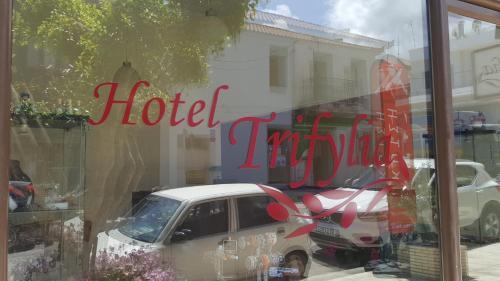 Hotel Trifylia