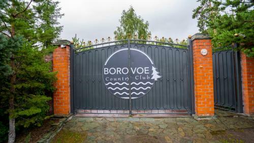 Posada Borovoe Country Club