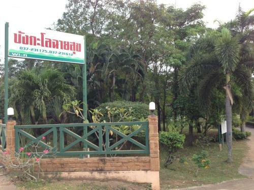 Hostal Chaisuk Bungalow