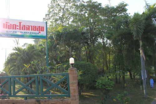 Hostal Chaisuk Bungalow