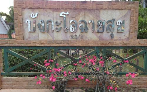 Hostal Chaisuk Bungalow