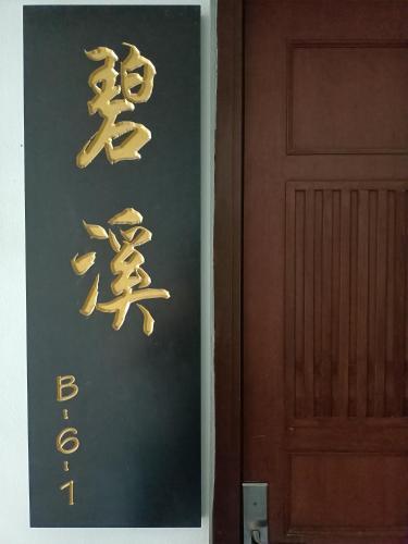 Apartamento Duplex Condo Maritime 6