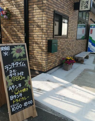 Hostal Asamushi Corridor - Vacation Stay 65739v