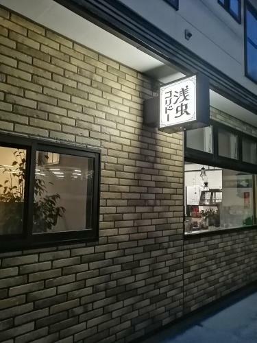 Hostal Asamushi Corridor - Vacation Stay 65739v