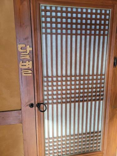 Hostal Harokdang