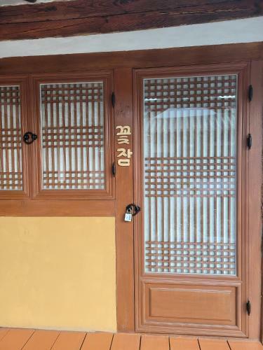 Hostal Harokdang