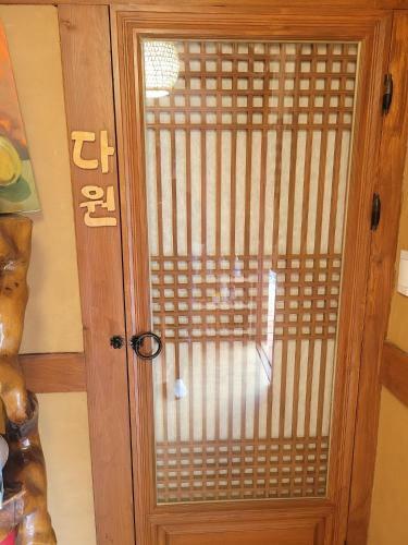 Hostal Harokdang