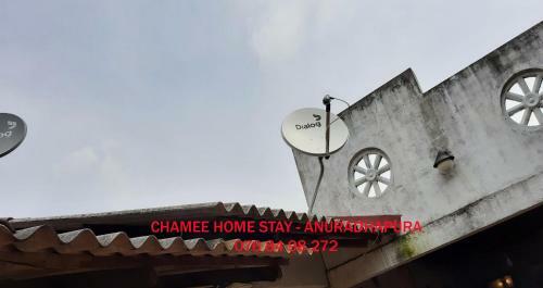 Chamee Homestay - Anuradhapura